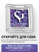 Спарклы для век 