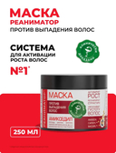 Маска для волос 