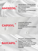 Маска для волос 