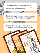 Манчкин — фото, картинка — 6