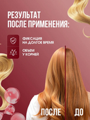 Пудра для укладки волос 