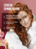 Пудра для укладки волос 