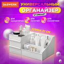 Органайзер для хранения 