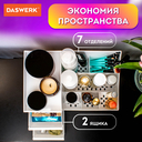 Органайзер для хранения 