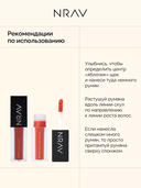 Румяна для лица 