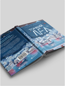 Тонкий лед — фото, картинка — 2