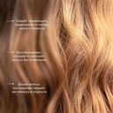 Крем-спрей для волос 