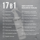 Крем-спрей для волос 