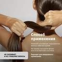 Крем-спрей для волос 