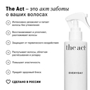 Крем-спрей для волос 