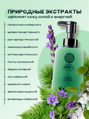 Лосьон для рук 