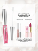 Блеск для губ 