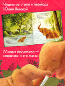 Я всегда буду рядом с тобой — фото, картинка — 2