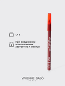 Карандаш для губ 