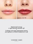 Карандаш для губ 