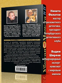 Убитая монета — фото, картинка — 2