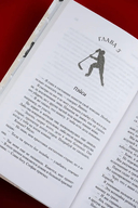 Целуй и молчи — фото, картинка — 7