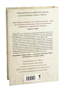 Бюро тёмных дел. Призрак Викария — фото, картинка — 3
