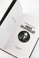 Новый Разумный — фото, картинка — 5