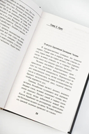 Новый Разумный — фото, картинка — 6