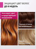 Шампунь для волос 