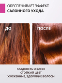 Шампунь для волос 