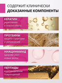 Шампунь для волос 