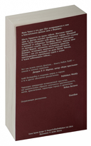 Странствия убийцы. Комплект из 2 книг — фото, картинка — 2