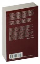 Странствия убийцы. Комплект из 2 книг — фото, картинка — 4