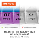 Органайзер для таблеток 