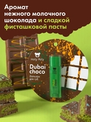 Бальзам для губ 