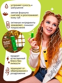 Бальзам для губ 