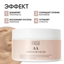 Филлер для волос 