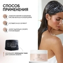 Филлер для волос 