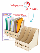 Сборная деревянная модель 