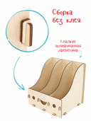 Сборная деревянная модель 