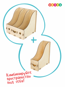 Сборная деревянная модель 