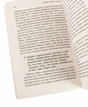 Жизнь между мирами — фото, картинка — 4