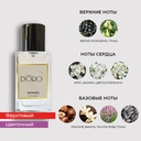 Парфюмерная вода для женщин 