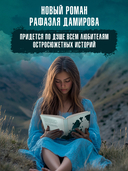 Кукушка — фото, картинка — 1