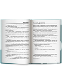 Кукушка — фото, картинка — 8