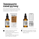 Флюид для лица 