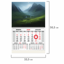 Календарь настенный квартальный на 2026 год 