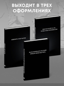 Блокнот в линейку 