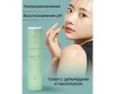 Тонер для лица 