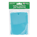 Набор скребков для пластики 