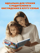 Детям о важном. Про Миру и других. Как подружиться с эмоциями — фото, картинка — 5