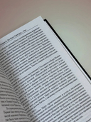 Царь Иоанн IV Грозный — фото, картинка — 3