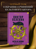 Вести из Непала. Истории и рассказы — фото, картинка — 1