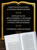 Вести из Непала. Истории и рассказы — фото, картинка — 2